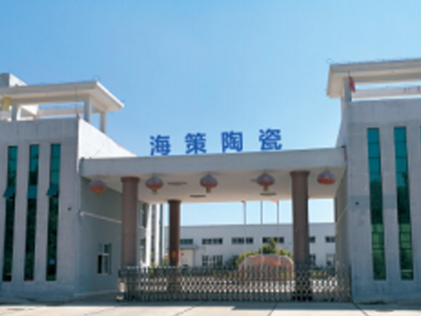 Company's gate